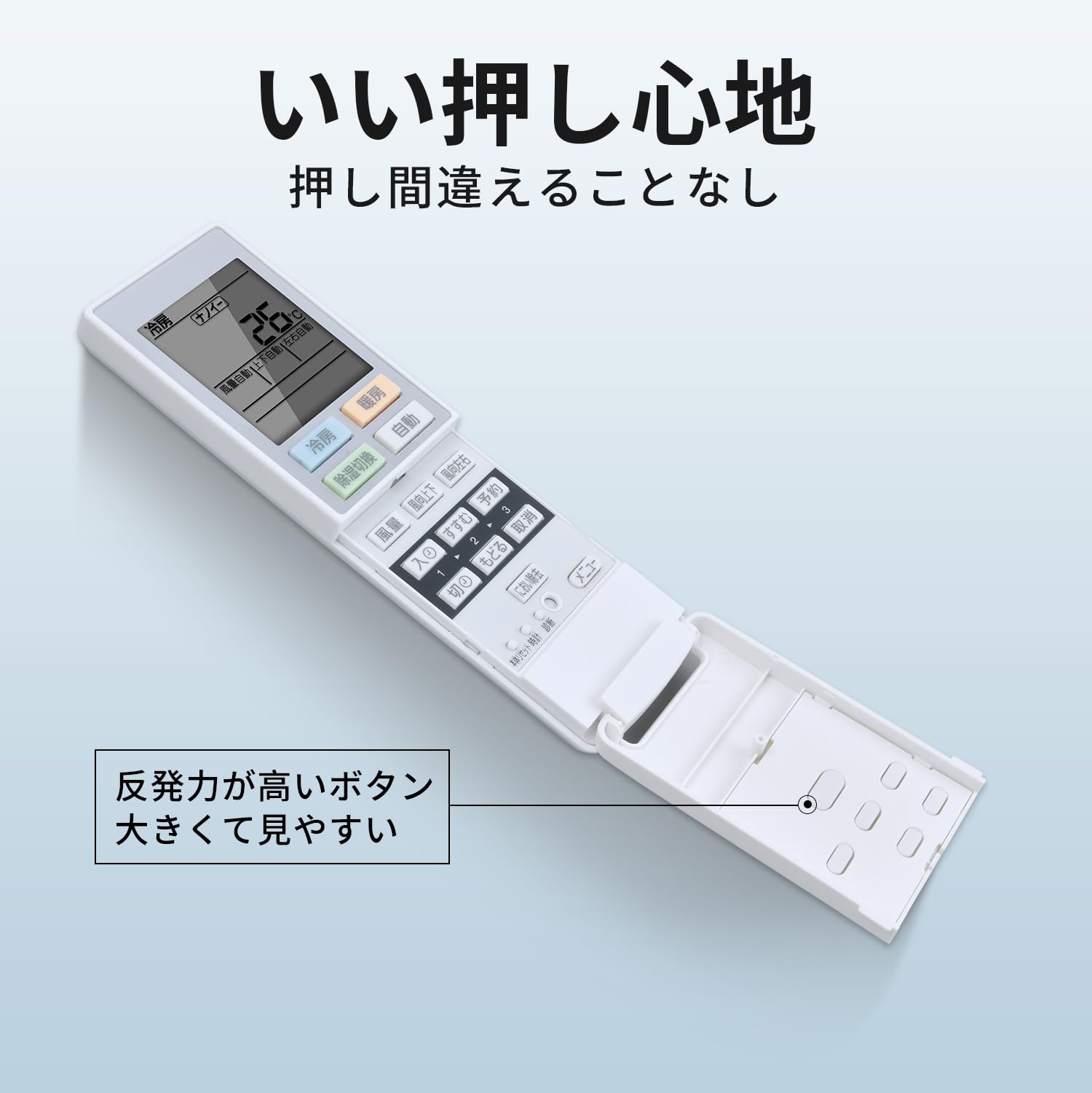 Amazon.co.jp: エアコンリモコン ACXA75C00560 for Panasonic